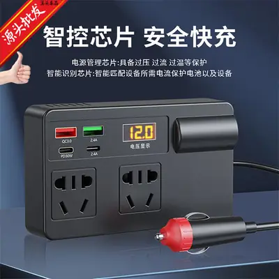 Universal Car Charger 12-24V 110V Multi-Port