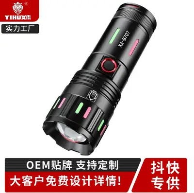 Two-in-One Explosive White Laser Flashlight with TYPE-C Charging