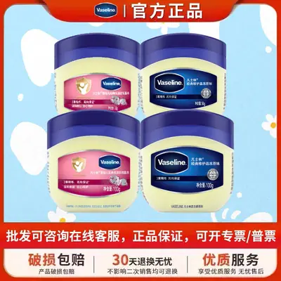 Vaseline Baby Diaper Rash Cream 50g Crystal Jelly Moisturize