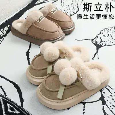 Men Fleece Lined Slippers Brown Big Bottom