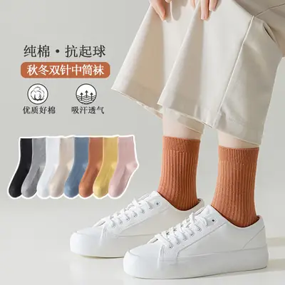 YX Pure Cotton Socks Women's Autumn Double Needle Mid-tube Socks Japanese Women's Pure Cotton Stockings Zhuji Solid Color Autumn and Winter Women's Socks