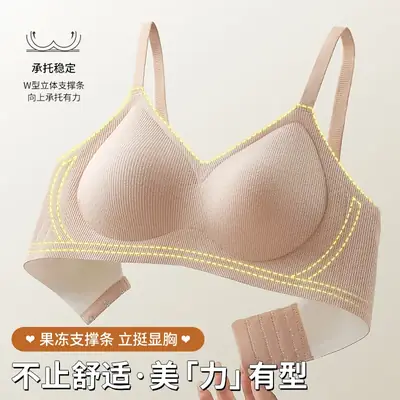 Women's White Ribbed Cup Bra Seamless Steel Ring Free