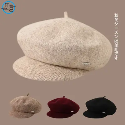 Women Wool Beret Sun Hat Black Winter Casual