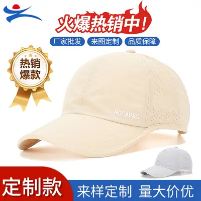 Men's White Breathable Baseball Cap Summer