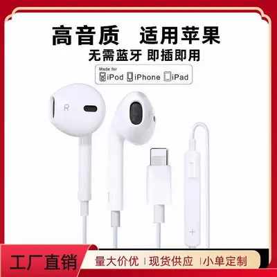 Apple iPhone Bluetooth Earphones White Wireless