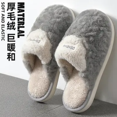 Women Cotton Plush Slippers Pink Winter Warm