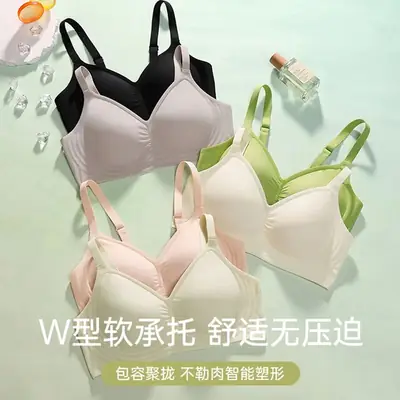 Traceless Jelly Naked Underwear Women's Adjustable Soft Support Auxilary Breast Anti-sagging Ultra-soft Thin Bra without Steel Ring