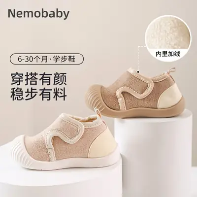 2024 Winter New Baby Toddler Shoes Non-slip Soft Sole Cool Floor Cotton Shoes Thickened Warm Children's Shoes