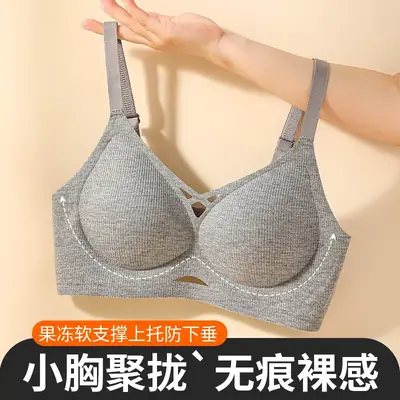 Women's Jelly Traceless Push-Up Bra Grey