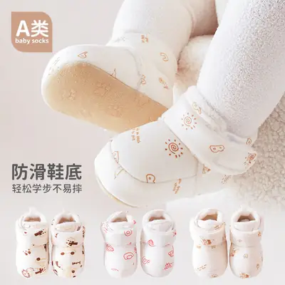 25 Winter Baby Shoes, Toddler Shoes, Non-Slip Soft-Soled Shoes and Socks, Indoor Baby Shoes, Newborn Cotton Shoes, 0-6 Months