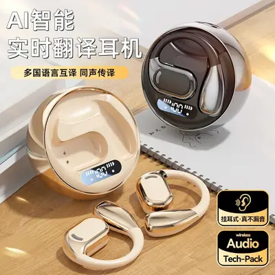 M76 Bluetooth Earphones with Air Conduction, Smart Translation, Over-Ear Design, Long Battery Life, Oem Customizable, in Stock