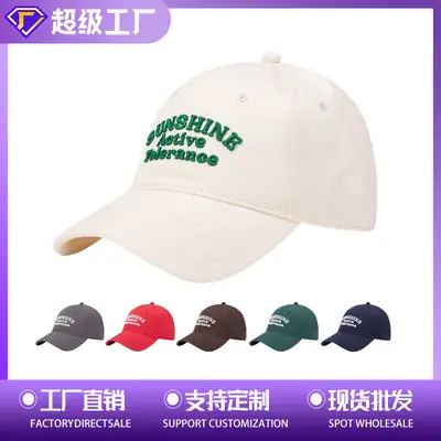 Green Korean Letter Embroidered Baseball Cap for Men Women