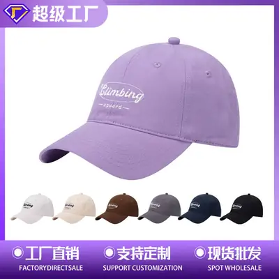 Men Baseball Cap Timing Embroidered Beige