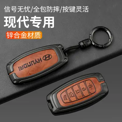 Suitable for Beijing Hyundai Leading Key Set ix35 Langxing Name Figure ix25 Yuedong Rena Elantra Keychain