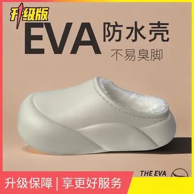 Super Fire Thick Bottom Baotou Half Slippers Women's Autumn and Winter Outer Wear Slip-on 2024 New Explosions French Muller Lazy Shoes