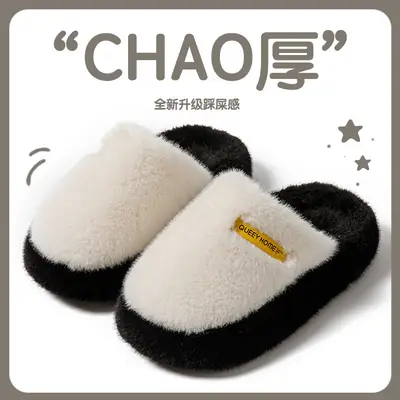 Women's Cotton Warm Slippers Black White Winter Indoor