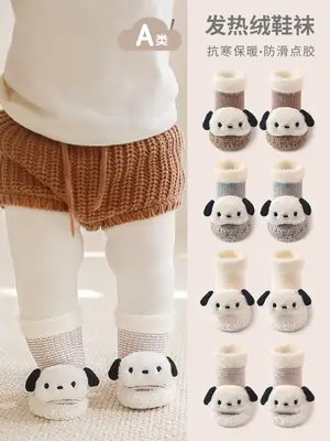 Baby Fleece Winter Hats & Socks Set for Toddler