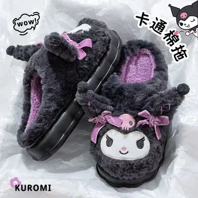 New Kulomi Cotton Slippers Women's Autumn and Winter Home Non-slip Cute Student Cartoon Sanrio Plush Cotton Shoes Thickened