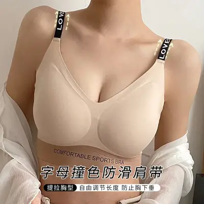 Women's Letter Contrast Cup Underwear Soft Push Up