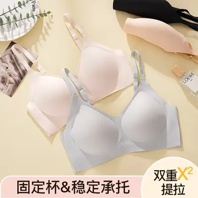 Jelly Traceless Bra Women Small Large Adjustable