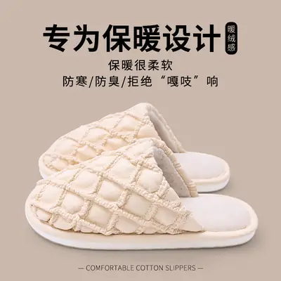 Autumn and Winter Couple Cotton Slippers for Women, Autumn Slippers for Women, Winter Silent, Non-Slip, Wear-Resistant Indoor Wholesale for Men