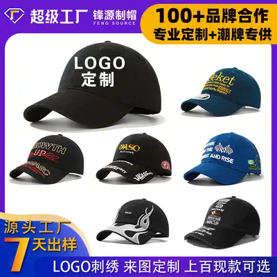 Gray Baseball Cap with Logo Embroidery