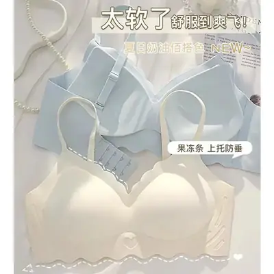 Naked Jelly Seamless Underwear Small Chest Gathered