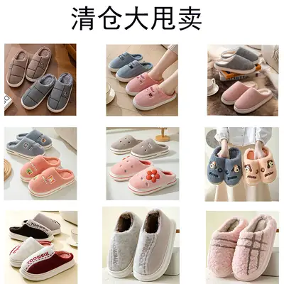 Warm Cotton Floral Slippers for Women