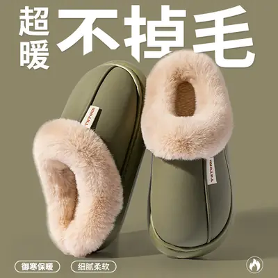 Women Wool Plush Slippers Winter Warm Waterproof Brown
