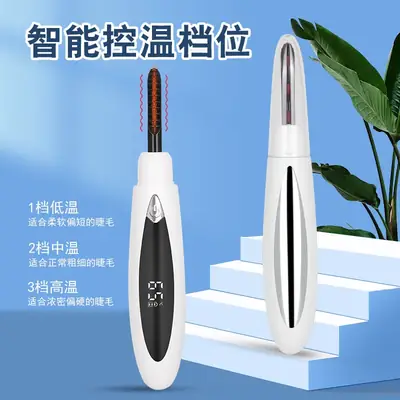 USB Electric Eyelash Curler White Digital Display