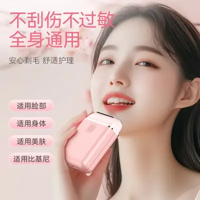 Pink Electric Underarm Hair Removal Knife for Women
