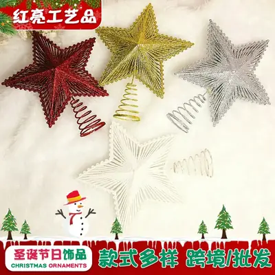 Golden 3D Five-Pointed Star Christmas Decoration Supplies
