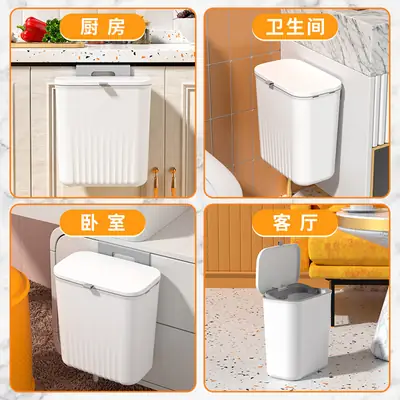 Wall-Mounted Trash Can 2024 Large Capacity Flip Design