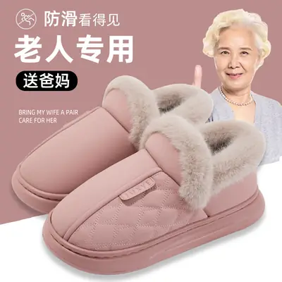 Winter Waterproof Cotton Slippers for Women, Warm & Anti-Slip