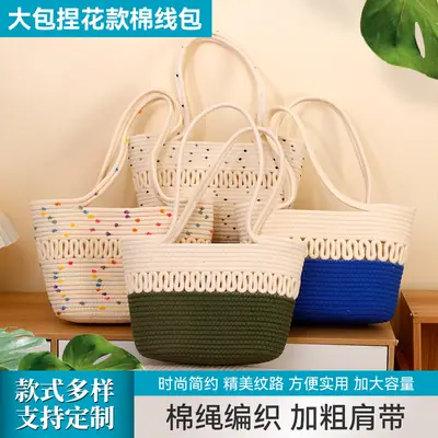 Women Cotton Beaded Beach Bag Large Capacity Travel Bag