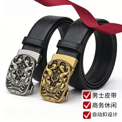 Men's Ethnic Cowhide Belt Genuine Leather Retro Style