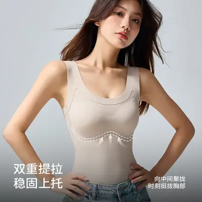 Warm U-Shaped Vest Underwear with Chest Pad