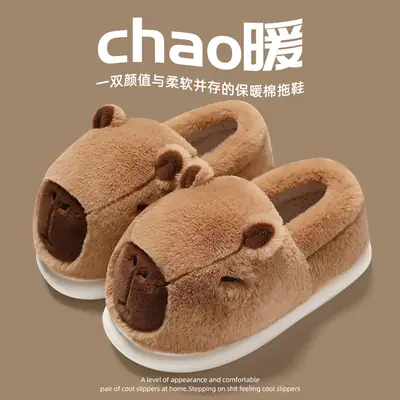 Cute Bear Design Cotton Slippers Women Winter Warm