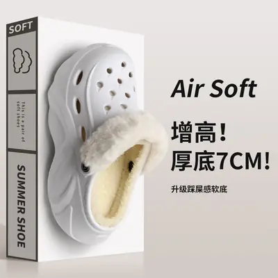 Air Soft Fleece Lined Winter Slippers 7cm Thick