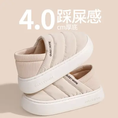 Warm Cotton Slippers for Women 2026 Autumn and Winter New Style Home Slippers with a Thick Sole, Non-Slip, Waterproof, down Fabric Cotton Shoes for Ladies