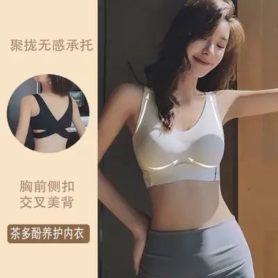 Non-Traceless Push-Up Sports Bra for Women