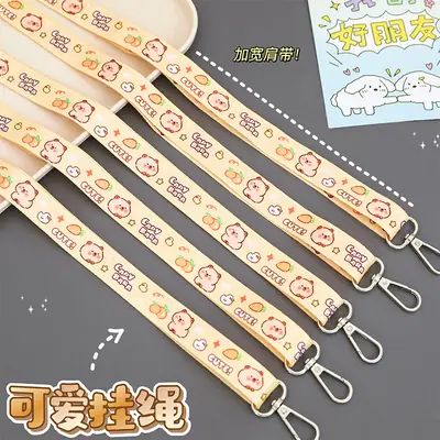 Adjustable Cartoon Water Cup Shoulder Crossbody Rope