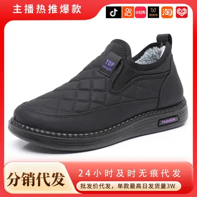 Women's Black Fleece-Lined Winter Slip-On Shoes