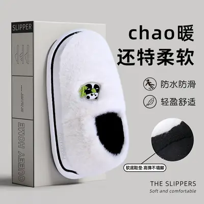 Panda Cotton Slippers Women's Autumn and Winter Warm Heel Indoor Home Plush Thick Sole Non-slip Cartoon Cotton Shoes for Couple Men