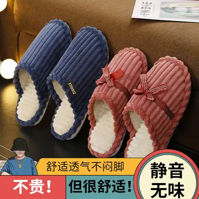 Cotton Slippers Women's Autumn and Winter Indoor Home Yuezi 2024 New Style Household Couple Home Warm Soft Bottom Non-slip Men's