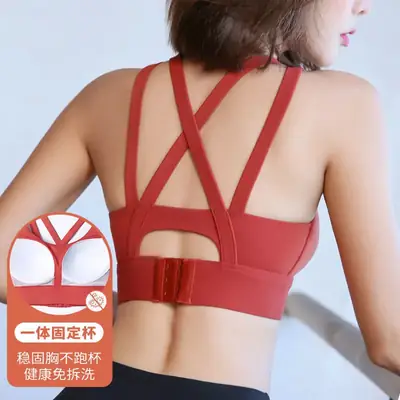 Women's Light Pink Shockproof Yoga Bra Back Outer Wearing Vest