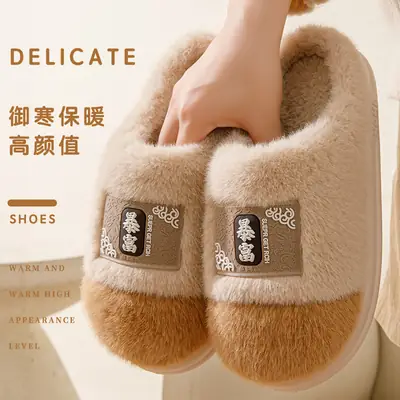 Winter Cotton Slippers Women's Home Non-slip Wear-resistant Comfortable Plush Warm Moon Thick Bottom Indoor Couple Soft Cotton Slippers for Men
