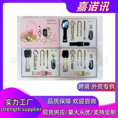 A59PLUS Smart Watch 8in1 Bluetooth Call Multi Function Watch Gift Box Women's Watch