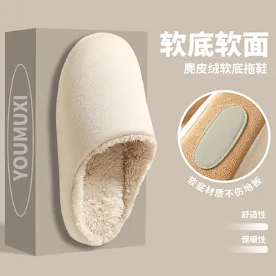 Japanese-style Women's Winter Cotton Slippers Quiet Non-Slip