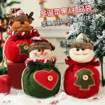 Knitted Christmas Apple Bag for Kids, Red, 12x12cm